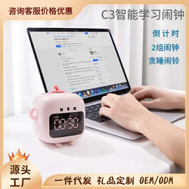 新品静音C3智能学习闹钟儿童卧室时钟学生专用多功能床头卡通桌面
