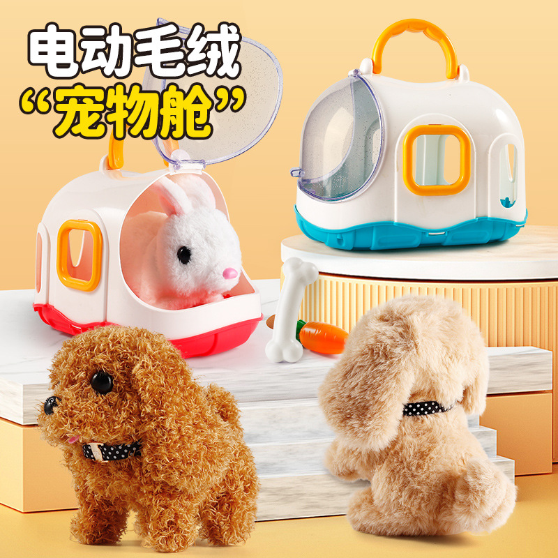 Eléctrica de los niños Juego juguete simulación mascota peluche conejito cachorro llamará móvil puesto supermercado