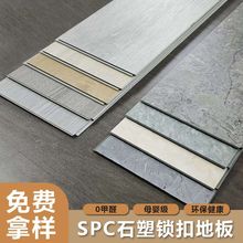 ʯ�ܵذ�ͺ��i�۵ذ忨��ʽ���¸�����÷�ľ�|�ذ��N�S�羳���l