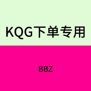 ��KQG��BBZ ����朽�
