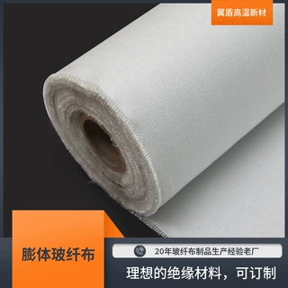 厚膨体玻纤布 阻燃防腐蚀工业用布耐高温