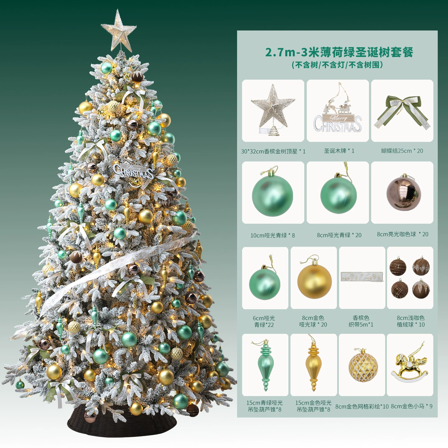 Flocked PE+PVC Christmas Tree, Automatic Less-Snow Effect, Multiple Heights & Branch Counts