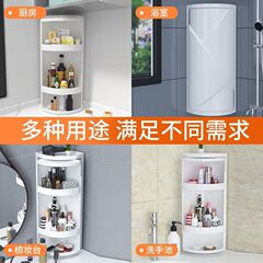 キッチンラック回転調味料調味料ロッカー壁掛けテーブルコーナー収納棚多層三角神器