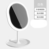 Oval LED makeup mirror Student Dormitory Makes Light Ins Douyin Same Dress -up Makeup Makeup Girl