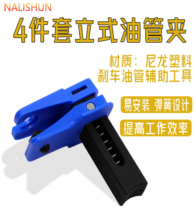 Car Brake Hose Clamp, Oil Nozzle Sealing Clamp, Hook for Replacing Caliper Connector, Anti-Leakage Oil Hose Clamp