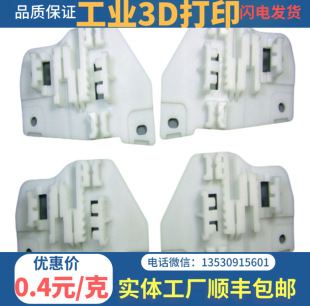 �k���⚤�ӹ� С�������ٳ��Ϳ��ٳ���3d��ӡ���� abs������֬��