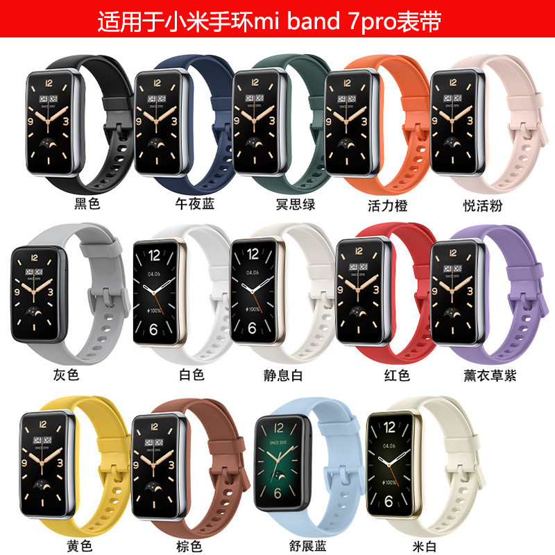 Suitable for Xiaomi Mi Band 7Pro Strap Smart Breathable Sports 7Pro Wristband Factory Spot Tpu Material
