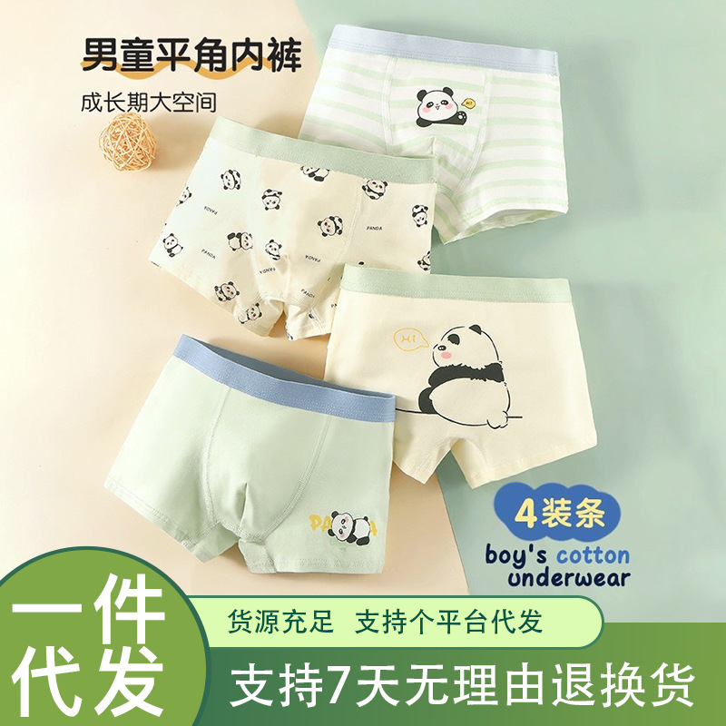 Boys' Pure Cotton Underwear, Class A, 95% Cotton, 5% Spandex, Boxer Briefs, for Young Children, Suitable for All Seasons
