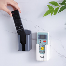 壁挂空调遥控器收纳盒家用手机充电支架墙面壁挂电视遥控器收纳盒