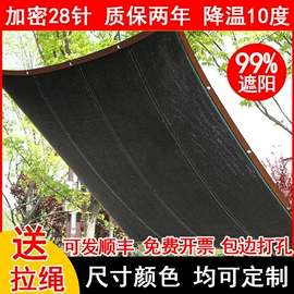 伪装网;遮阳网