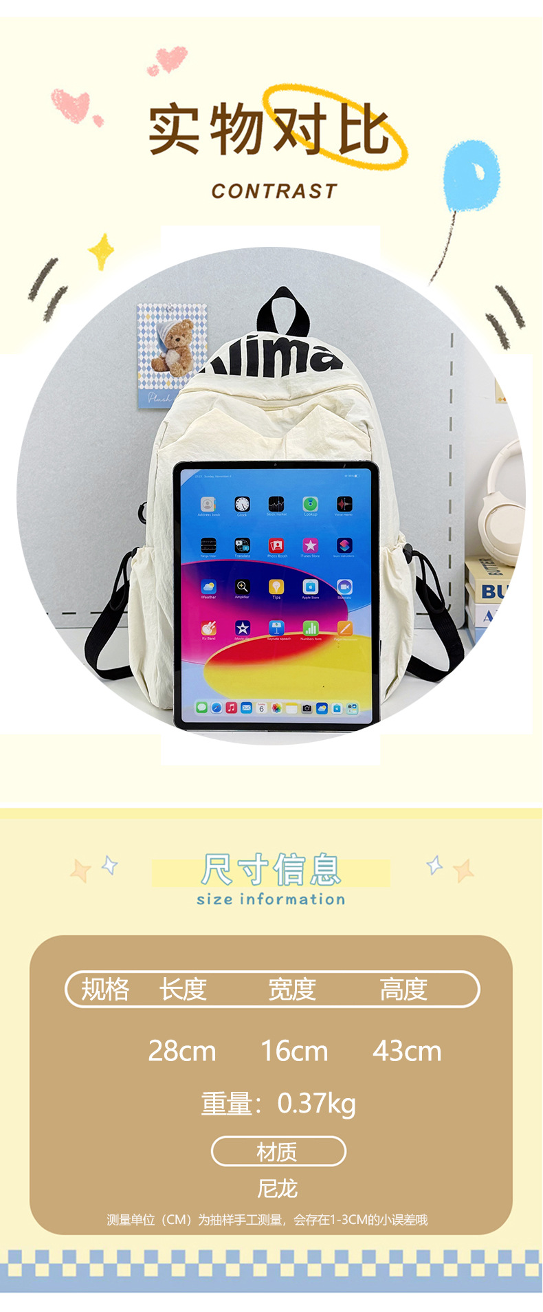 详情 (3)