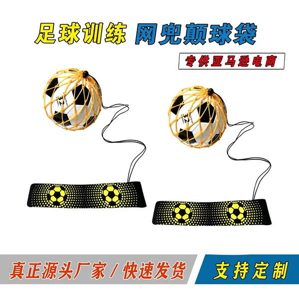 Cross-Border E-Commerce Net Bag Ball Bag Kidsren's Auxiliary Training Football Training Equipment Ball Bag Training Net Bag