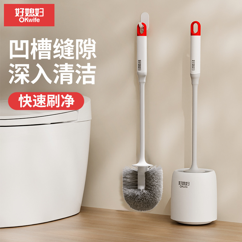 Good Daughter-in-law wall hanging toilet brush household non-dead angle toilet brush with base wall-mounted bristle long handle brush Good Daughter-in-law wall hanging toilet brush household non-dead angle toilet brush with base wall-mounted bristle long handle brush