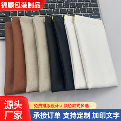 破片メガネバッグ化粧品収納袋自動閉鎖破片収納袋ポータブルヘッドフォンデータケーブル外出用