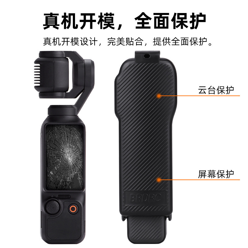 DJI Pocket 3 保護ケース、上部カバー、画面落下防止カバー、保護カバー、耐圧シェル、フィルター収納アクセサリーに適しています。|undefined