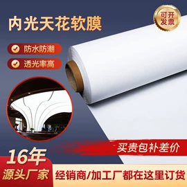 条幅机;画纸、画布;灯箱