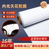 软膜天花吊顶灯箱胶条材料厂家透光膜uv防水UV防水|ms