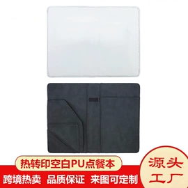 金属工艺品;钥匙扣;笔记本记事本