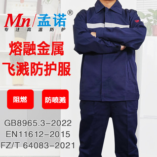 ��ȼ������X�Fˮ���ڽ����w�R���o�����R����GB8965.3-2022䓏S
