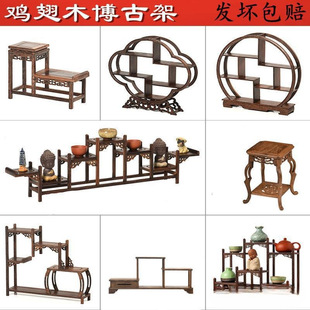 Chicken Wing Wood Display Rack Small Solid Wood Ornament Tea Set Tea Leaf Rack Multi-Treasure Cabinet Purple Clay Teapot Display Shelf Storage Rack