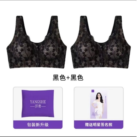 【手に入れた二枚】贅沢な前にボタンをつけて、調整型の秋の日に無痕通気下着を着る|undefined
