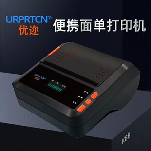 # @ Portable Bluetooth Express Printer Yousu Xinfeng Post Aneng Debang One Meter Yunda Zhongtong Baishi Express