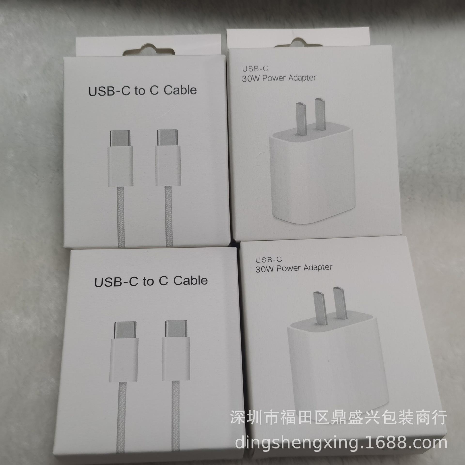 新款适用于苹果15编织线TYPE-C TO TYPE-C包装纸盒 PD30W充包装