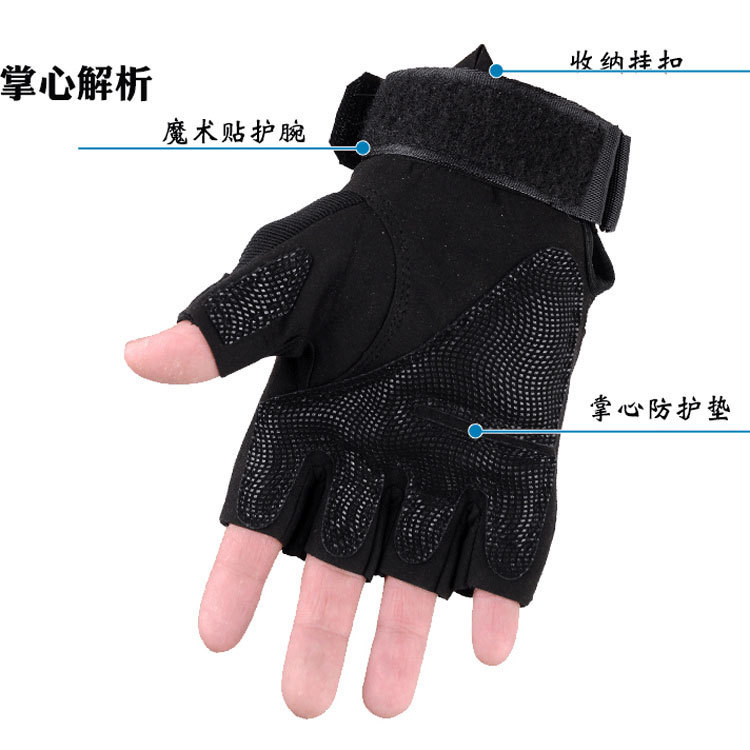 Oji medio dedo guantes tácticos hombres y mujeres deportes montañismo fitness equitación combate negro shell entrenamiento especial guantes de protección