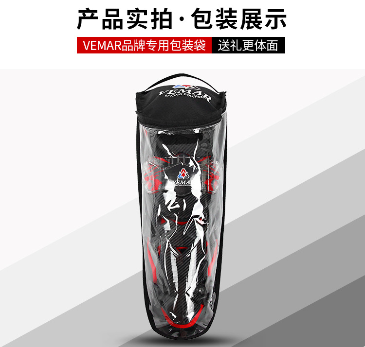 E18护膝-详情_23.jpg