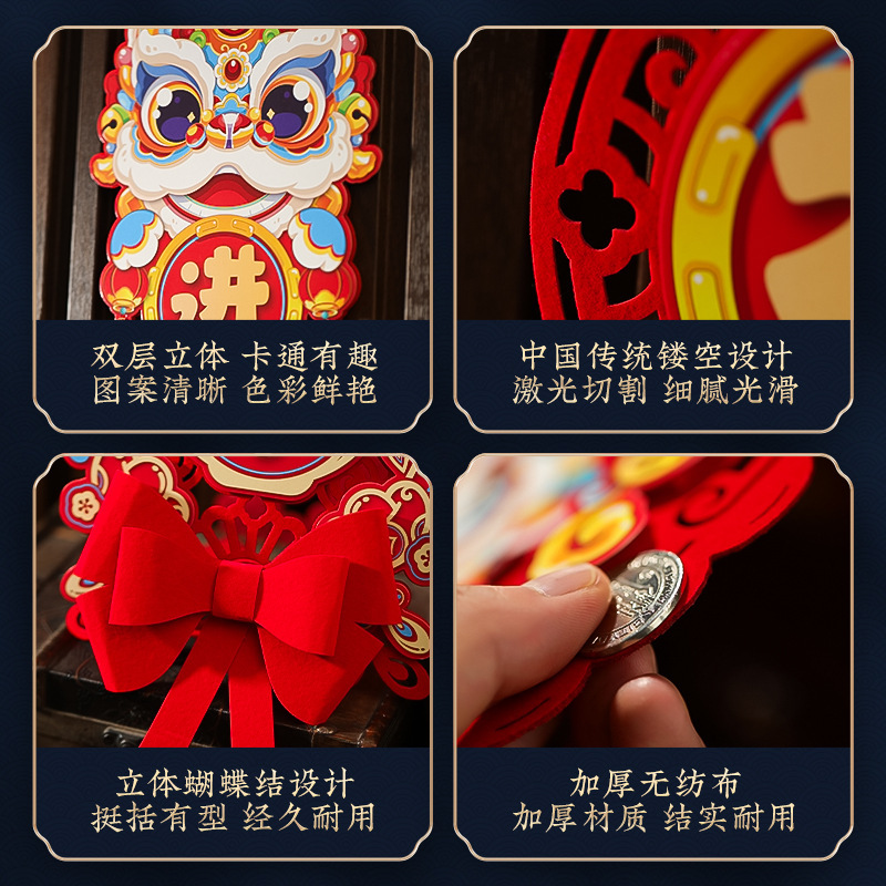 乔迁对联磁吸新居装饰进宅大吉入户立体门贴新房搬家入宅仪式用品|undefined