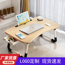 厂家供应折叠电脑桌床上折叠桌学生宿舍床上学习桌懒人桌折叠桌子