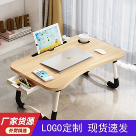 电脑桌;床边桌;折叠电脑桌