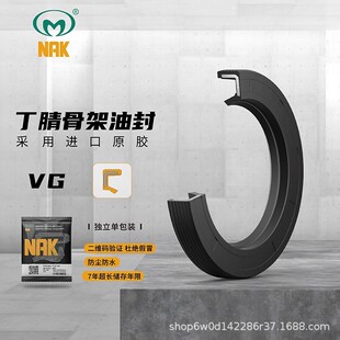 ̨���M��NAK����TC�Ǽ��ͷ�16*30/32/35/38/40*7/8/10�F؛���l