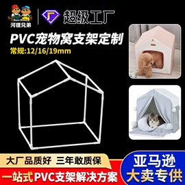其他塑料棒;玻璃纤维;PVC管