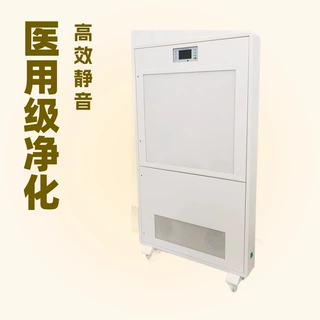 瑛彩牌YC-J7空气消毒机 提升室内空气质量深度净化空气