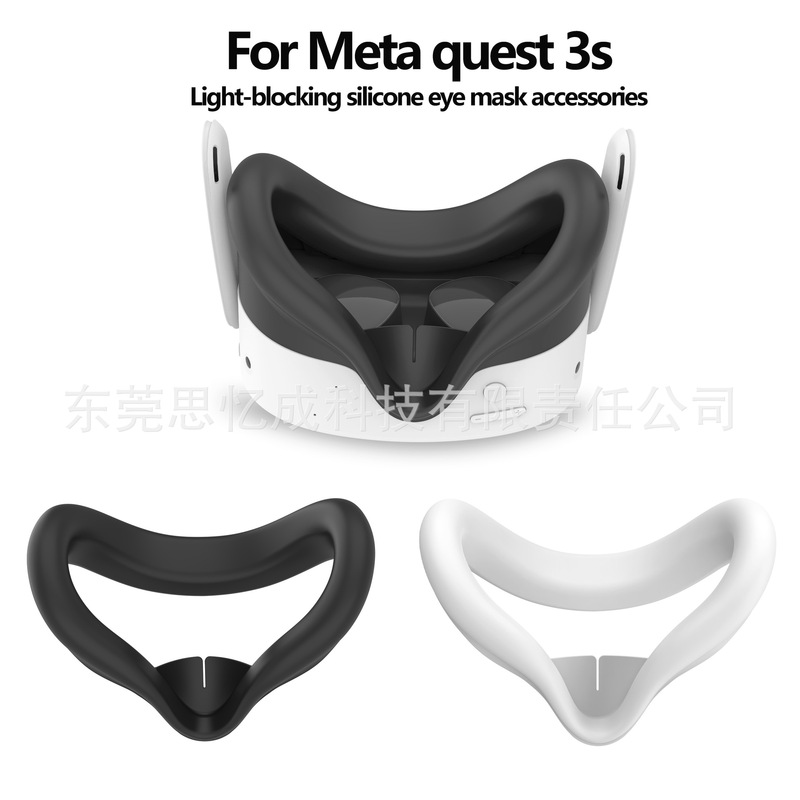 For Meta quest3sVR Glasses Silicone Eye Mask Sweat-proof Washable Anti-fouling Dust-proof Light-proof Mask Accessories