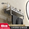 [Matt Color] Widened Upgraded Model 40cm with 4 Hooks and Rods