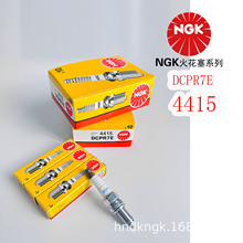 NGK���Ͻ����DCPR7E ��4415�����ñ�����·���ֳ���ŷ�����ַ�