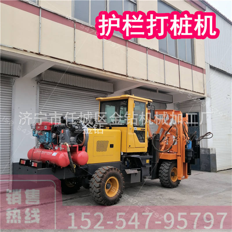 护栏打桩机 路面钻孔机公路护栏钻孔 打桩拔桩 装载机式有驾驶室