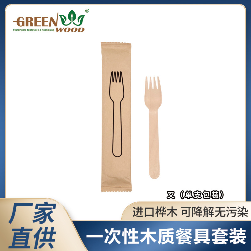 Fabricantes personalizados de una sola bolsa tenedor de madera tenedor de madera biodegradable cubiertos comercio exterior exportación al por mayor