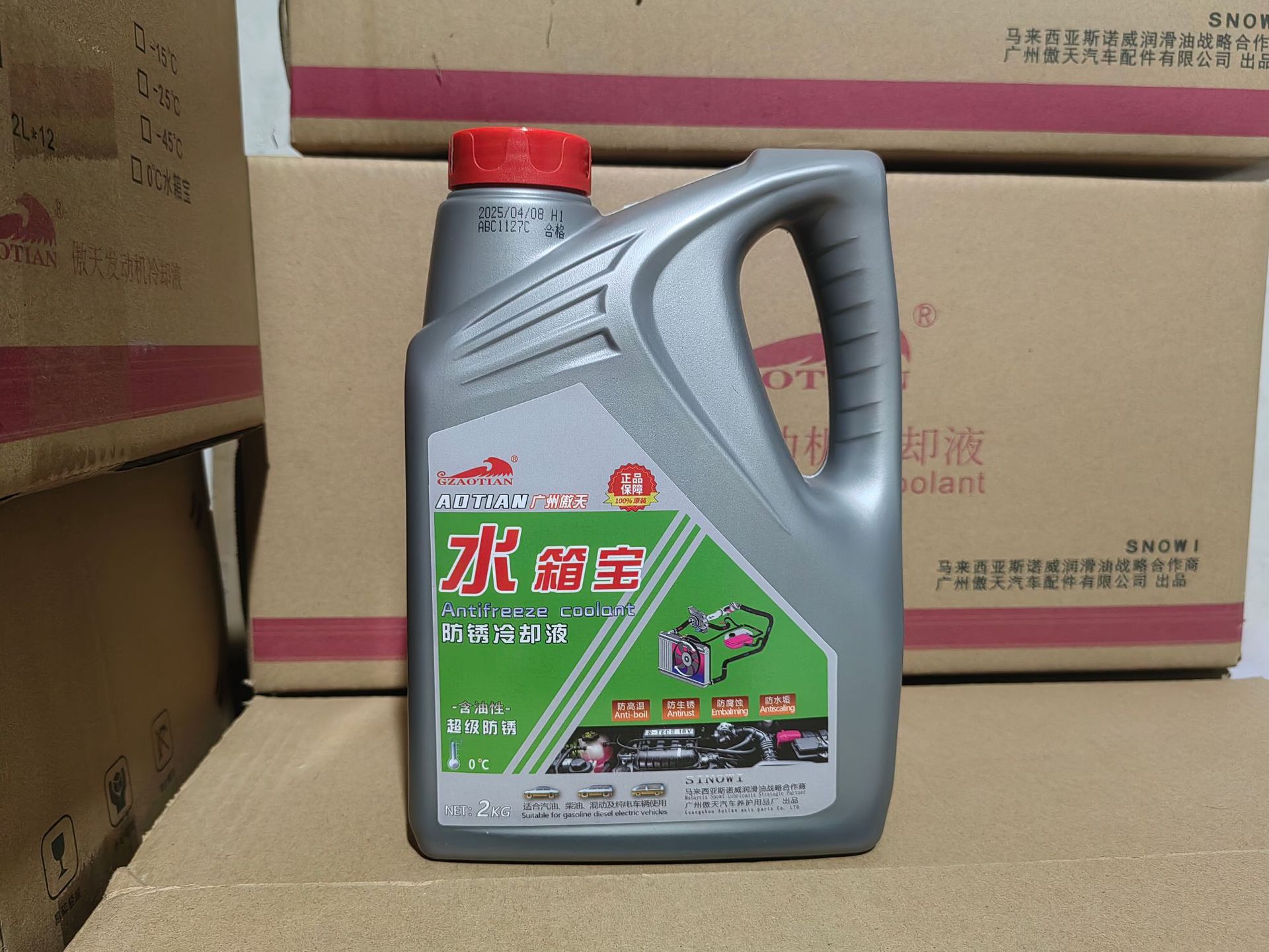 微信图片_20250607103547