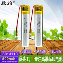 �S�����l8013110�ۺ���500mah LED�����N���� ���� �ۺ�늳�