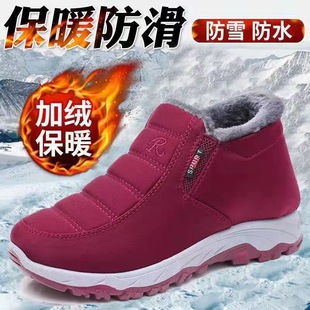 Winter old Beijing cloth shoes men's fleece-lined thickened middle-aged and elderly walking shoes warm non-slip men's cotton boots dad cotton shoes