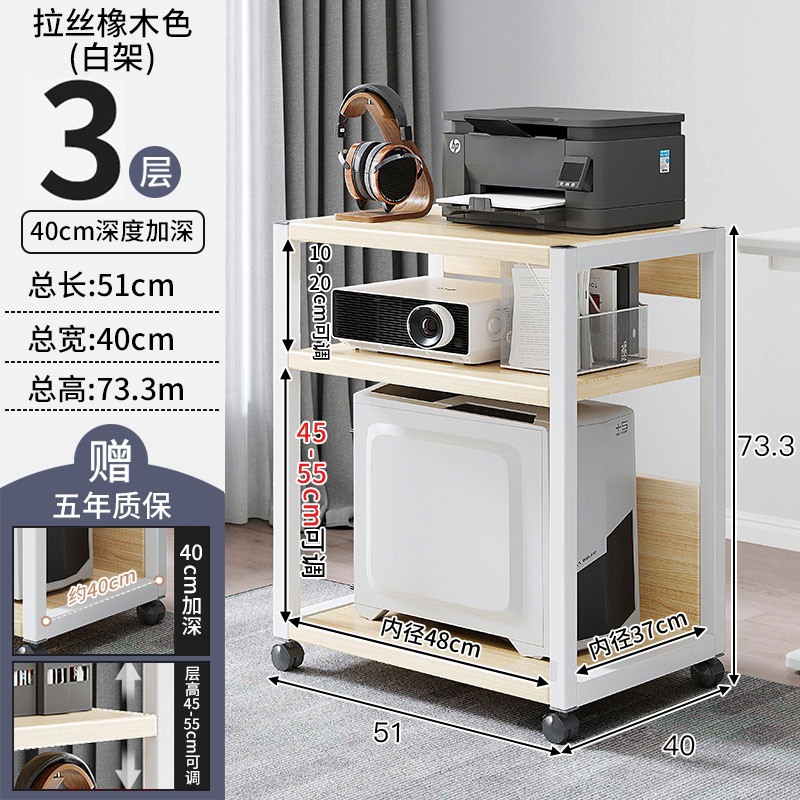 电竞房电脑主机托架多层可移动机箱底座置物架落地家用桌下小推车|undefined