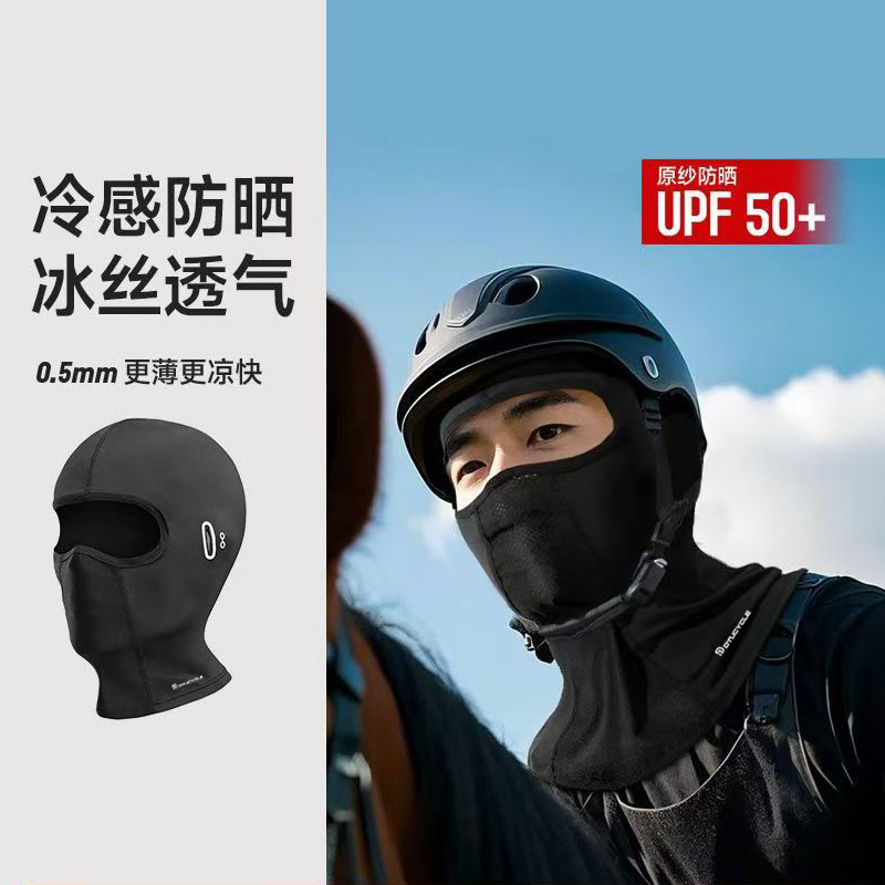 2025 New Outdoor Cycling Hood Men's Summer Ice Silk Sunscreen Breathable Mask Cycling Mask Sweat-Absorbent Neck Hood Sunscreen