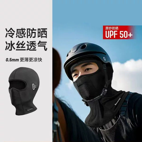 2025 New Outdoor Cycling Hood Men's Summer Ice Silk Sunscreen Breathable Mask Cycling Mask Sweat-Absorbent Neck Hood Sunscreen