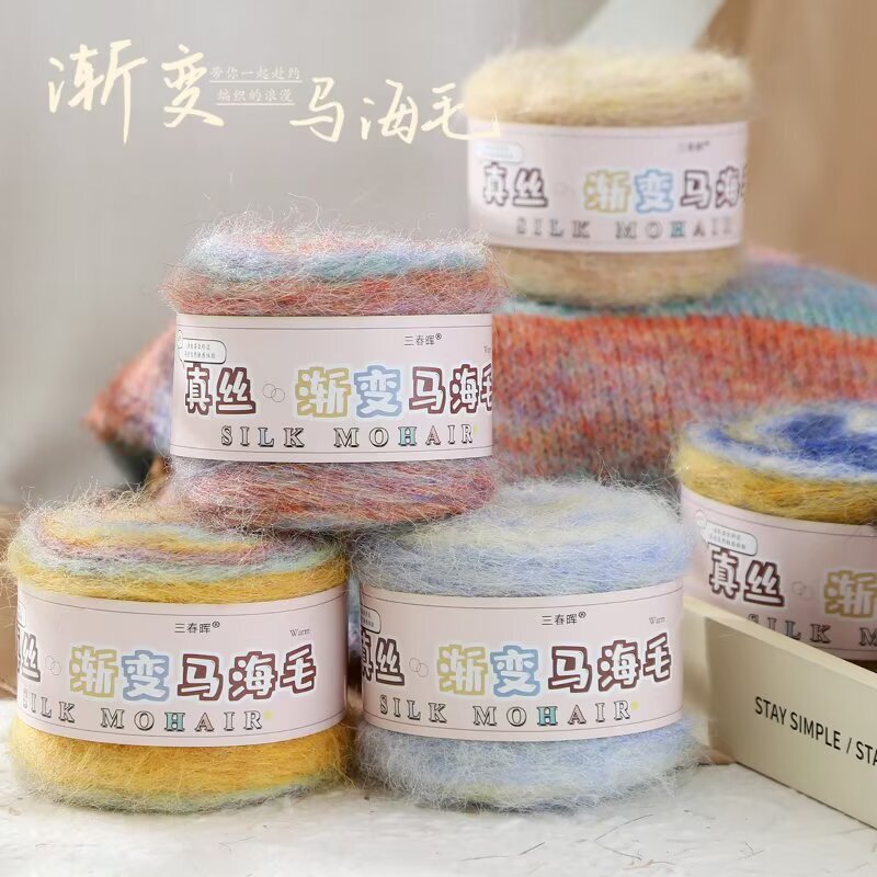 Dream Gradient Mohair Yarn Crochet Thread DIY Specialty Scarf Yarn Hand-Mixed Yarn Skein Fine Yarn Large Skein