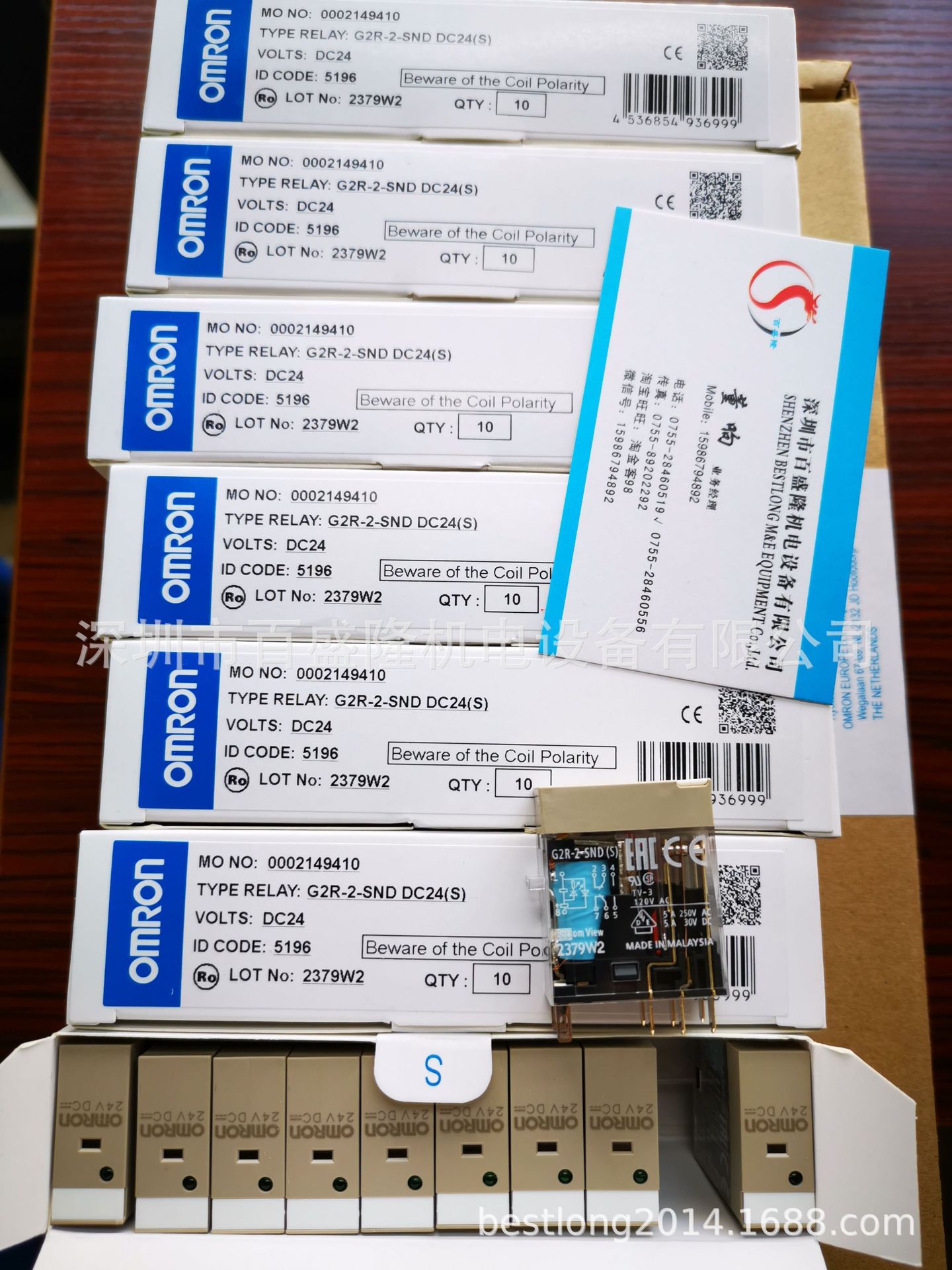 现货 供应原装全新正品欧姆龙 OMRON G2R-2-SN1 AC230  可议价
