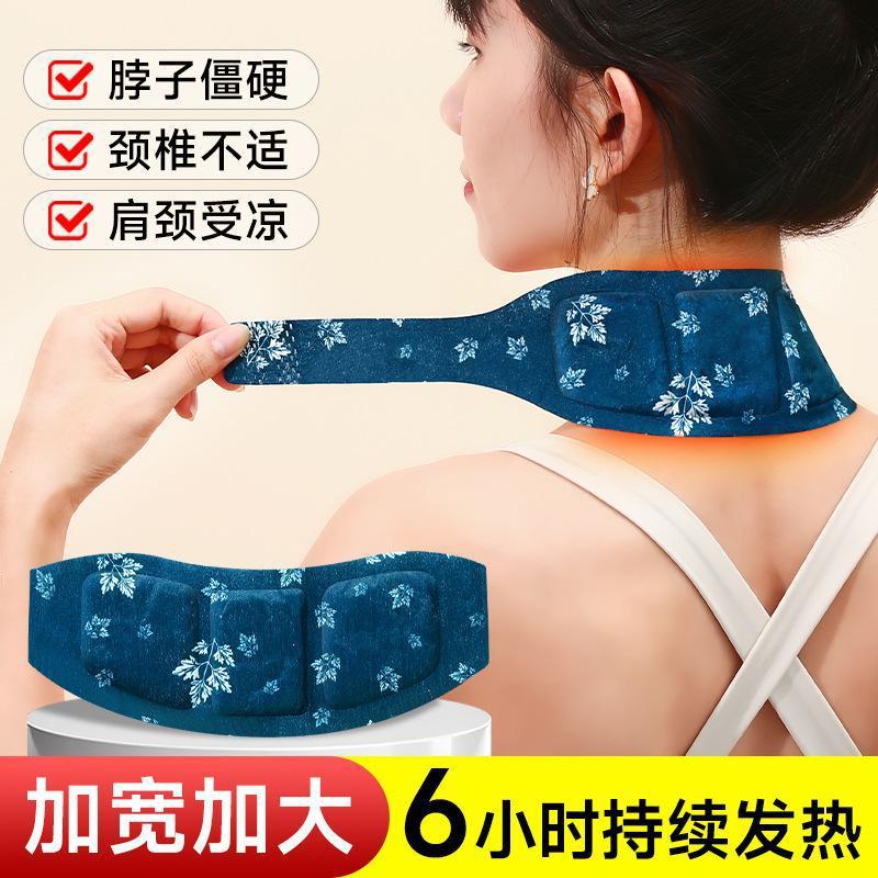 Otoño y invierno 6 horas de fiebre prolongada, compresas térmicas cervicales, herbales esenciales de moxibustión para proteger el cuello, compresas térmicas cervicales para calmar la columna cervical.