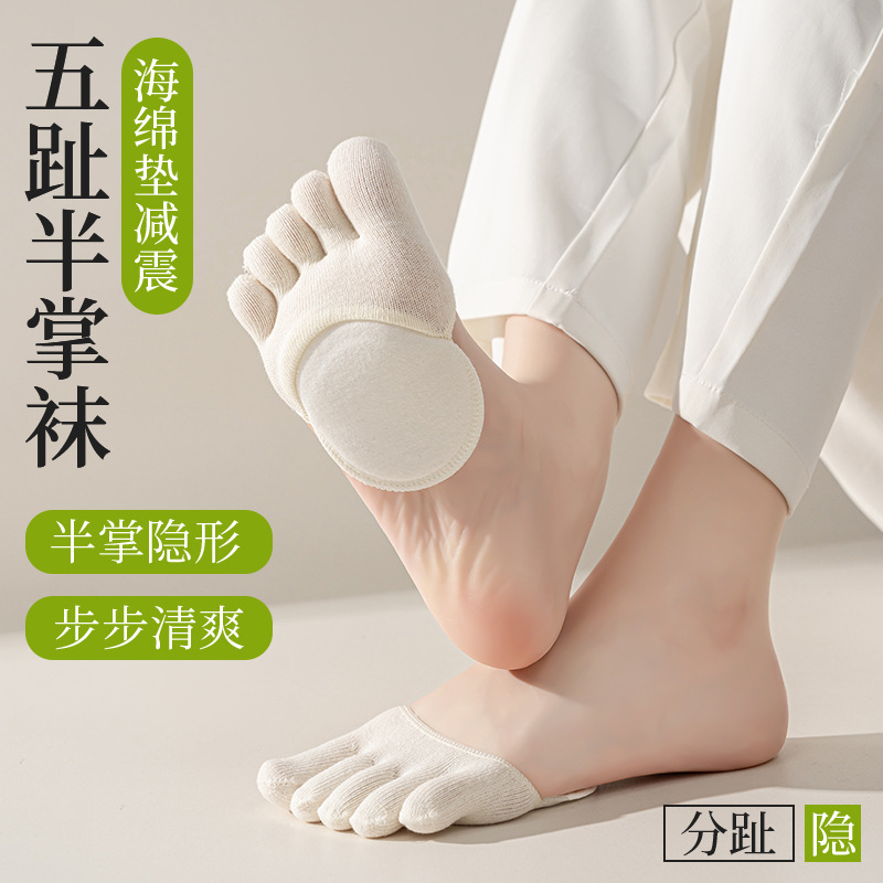 Half-Toe Socks, Open-Toe Invisible Five-Toe Socks for Women, Summer Boat Socks, High Heel Socks, Sponge Padded Half-Toe Socks Half-Toe Socks, Open-Toe Invisible Five-Toe Socks for Women, Summer Boat Socks, High Heel Socks, Sponge Padded Half-Toe Socks